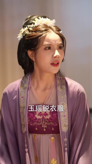 穿越女频，给大女主亿点男频震撼（76集）80到100集