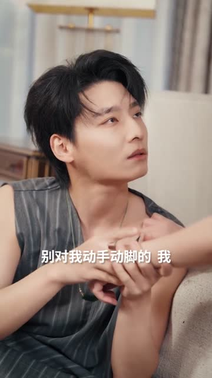 老婆，这江山我送你（62集）第二季