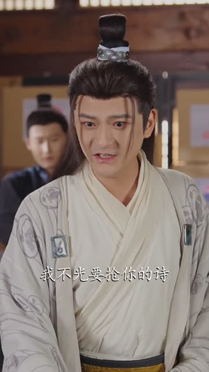 三天后穿越古代，我贷款搬空商城（77集）短剧在线更新