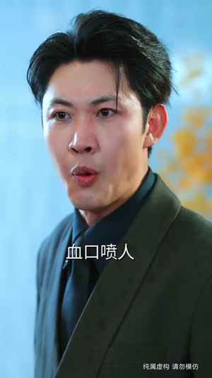 归来即巅峰，横压天下无敌（77集）精彩短剧来了