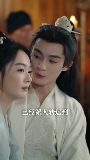 孤马传（60集）不用花钱看全剧