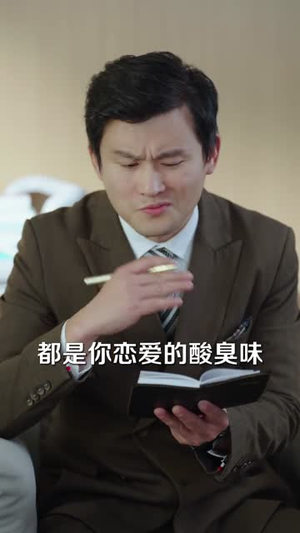 退退退这个保镖不对劲（67集）女主角是谁