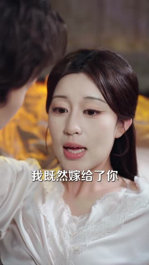 退！退！退！这个保镖不对劲（67集）抢先看新短剧