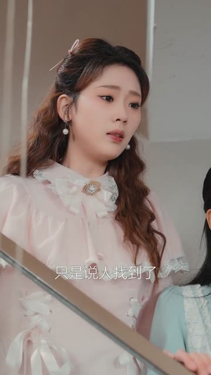 惊！下山千金是满级玄学大佬（80集）海量资源免费看