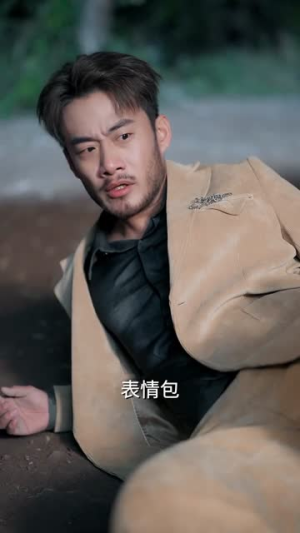 仙界修炼万年，归来的我举世无敌（64集）剧好看短剧推荐