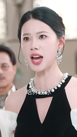 觉醒后，大小姐又飒又美（64集）短剧每日分享