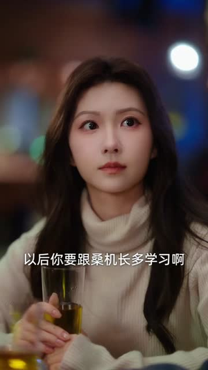 春昼（30集）短剧热播抢先看