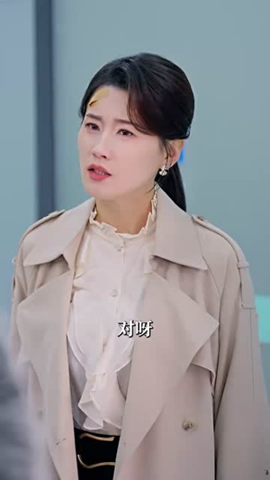 别动我的药（70集）在线看完整版