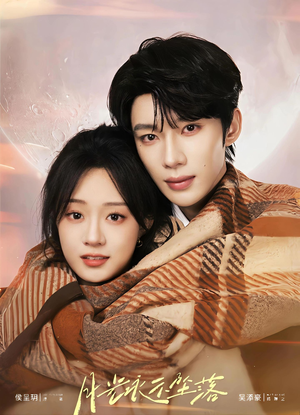 月光永不坠落（51集）热播短剧全集看