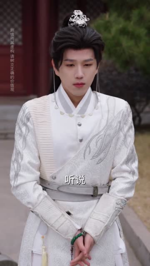 装纨绔十年，一朝君临天下（78集）免费观看