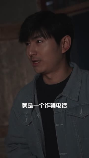 我的女友太诡异了（32集）流畅播放免费看