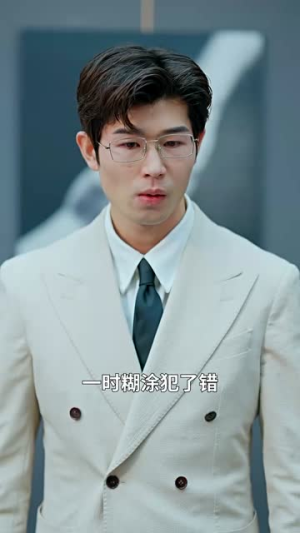 真千金是老祖转世(60集) 真千金是老祖转世(60集)免费热门短剧