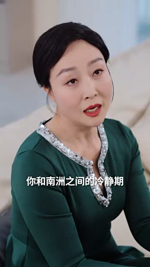 云深不见往来人(78集) 云深不见往来人(78集)第32集