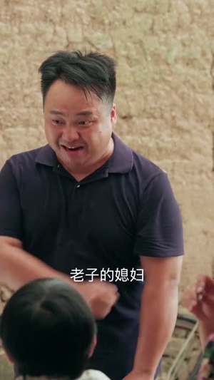 黄土地的新娘（40集）精彩短剧来了