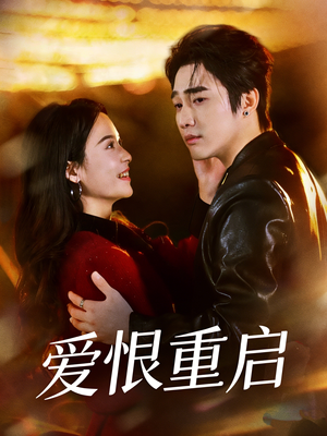 判你终生悔恨(81集) 判你终生悔恨(81集)真的好看吗