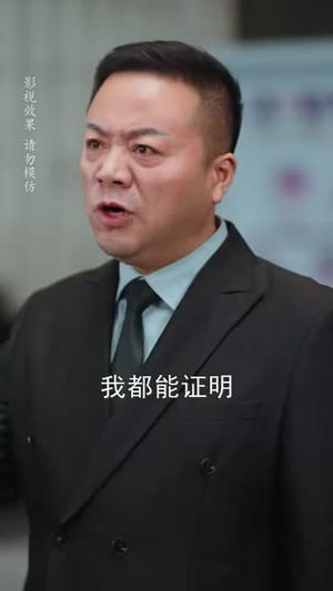 开局返老还童：女神狂追我（87集）独家短剧免费看