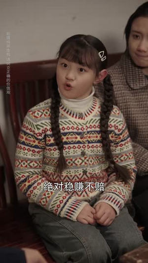 重生八零，我的学霸逆袭路（62集）短剧热门推荐