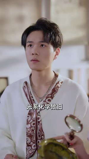 开局仙人跳：推演让我躺赢全场（80集）在线观看