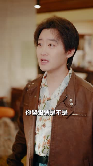 纵情莞城，我本桀骜少年臣（80集）小短剧抢先看