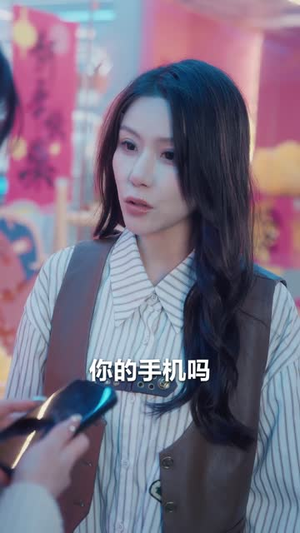 七爷，二小姐的马甲掉不停（80集）在线看