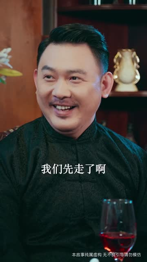 她执天命（65集）短剧在线观看