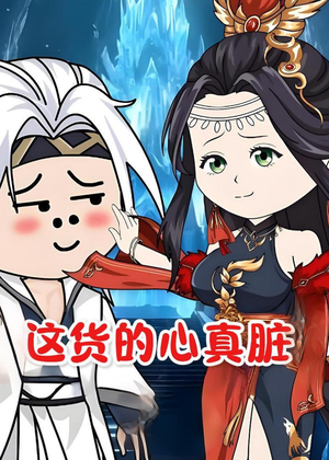 这货的心真脏（168集）民国短剧推荐