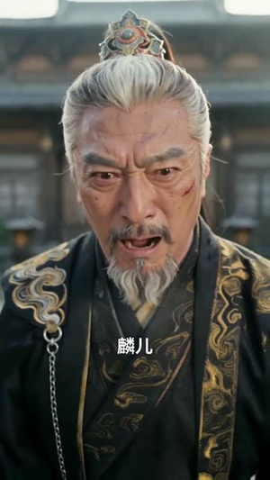 无眼窥天（60集）爆火短剧追不停