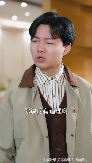 重生08：靠AI逆天改命（80集）百度网盘资源