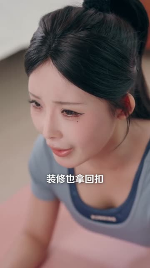 民宿升级：发家全靠我的美丽员工（60集）剧好看短剧推荐