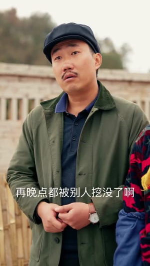 下乡后，我是村里的香饽饽（82集）短剧推荐分享