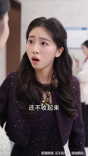 这个老登惹不得（80集）最新短剧推荐