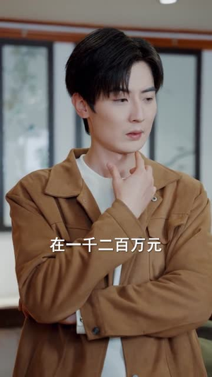我本无念，奈何我有神之眼（78集）短剧片段推荐