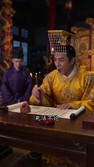替嫁狂妃覆皇权（58集）短剧全集更精彩