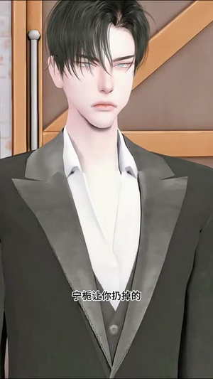重生后我把傅爷宠入骨第一季（60集）全部免费看全集