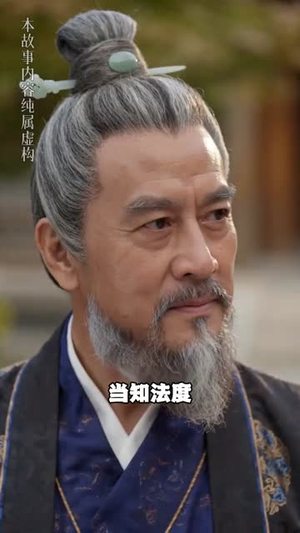 谁懂？大宗师巅峰竟是纨绔（32集）直接看到大结局