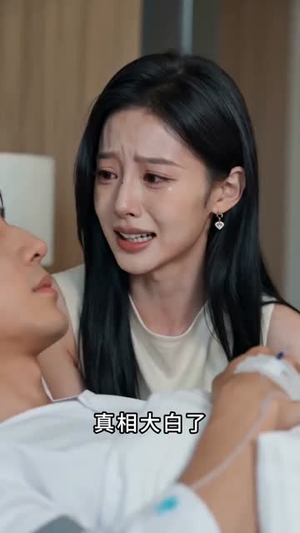 含冤十载，终见光明（47集）热播短剧来袭
