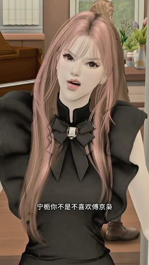 重生后我把傅爷宠入骨第二季（6集）在哪里可以看