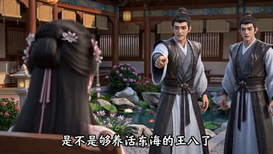 纨绔不装了，逆袭后京城全傻眼（30集）最火的短剧