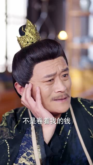 京师第一纨绔（89集）迅雷网盘观看