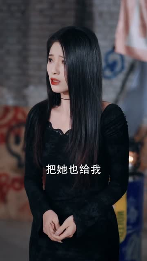 极品神瞳（90集）一起看短剧