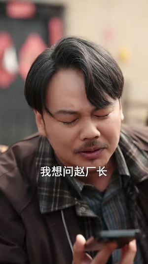 逍遥医仙在农村（90集）最火短剧热播中