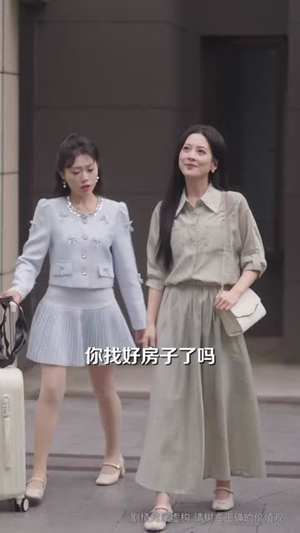 扔完垃圾扔前夫（59集）西瓜短剧免费看