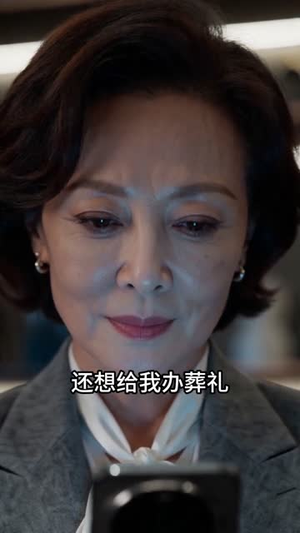 家庭保卫战，不，是自我保卫战（48集）精彩的网络短剧
