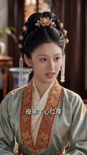 侯门嫡母归(59集) 侯门嫡母归(59集)全网短剧抢先看