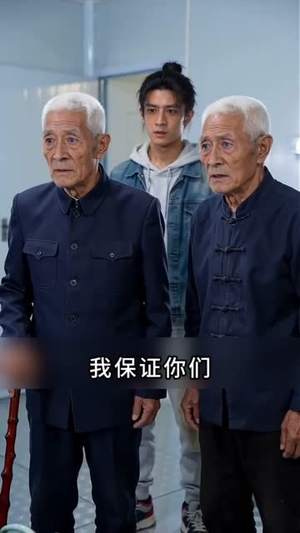 嫌我冷库电费贵，我直接拉电闸（43集）精彩短剧来了