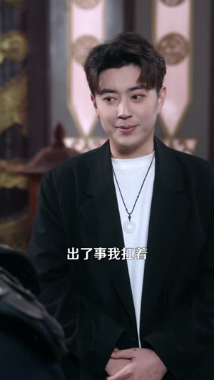 我家杂货间通大秦（117集）正能量短剧分享