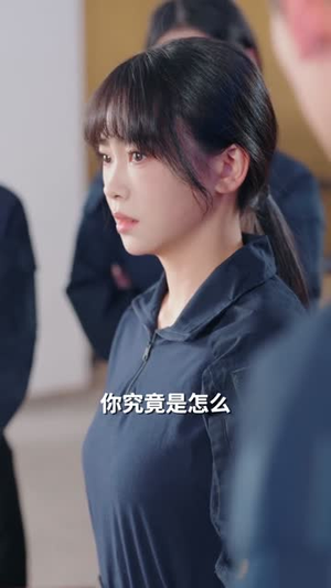 江队，白月光我当够了（65集）短剧精彩不断
