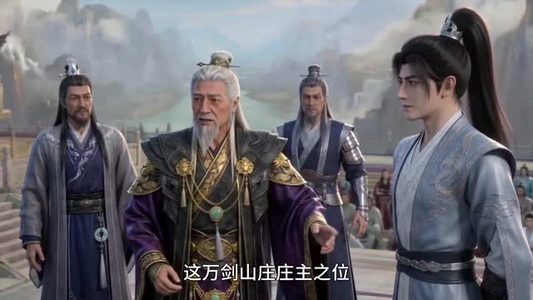 剑圣（71集）恋爱短剧分享