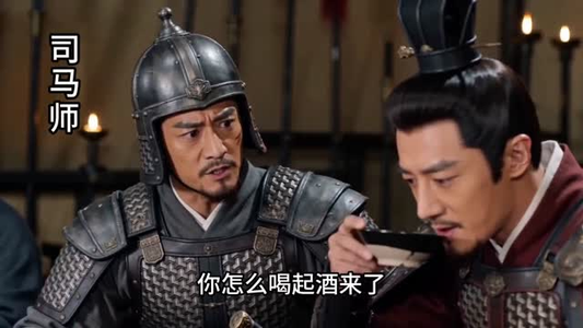 三国逆袭：从冒充丞相开始（51集）爆款短剧抢先看