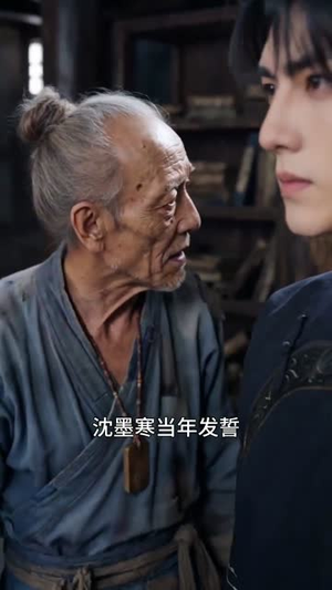 阴阳判官不好惹（60集）在哪里看